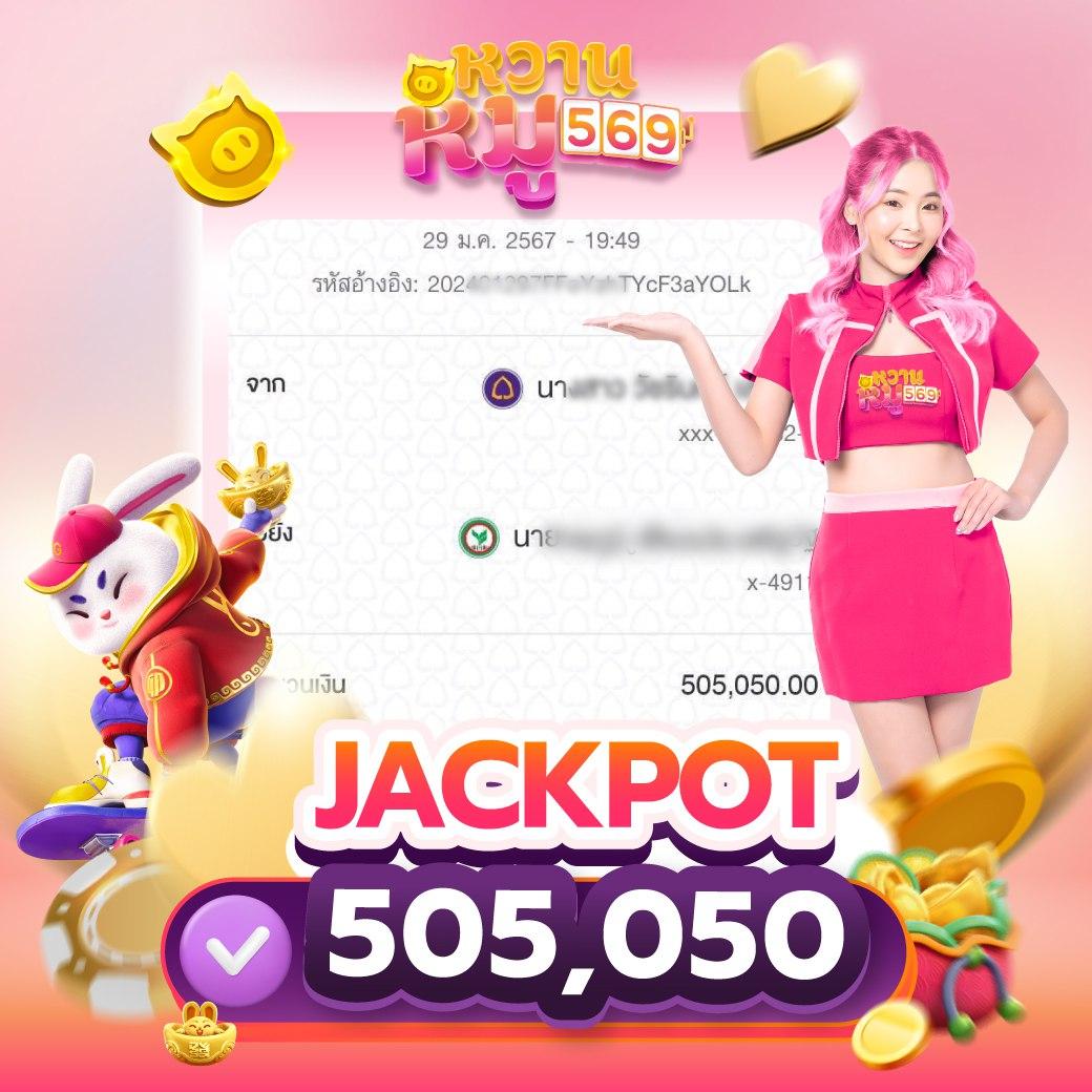fox8888 คาสิโนเว็บตรง ฝากถอนออโต้ รวดเร็วทันใจ 2024