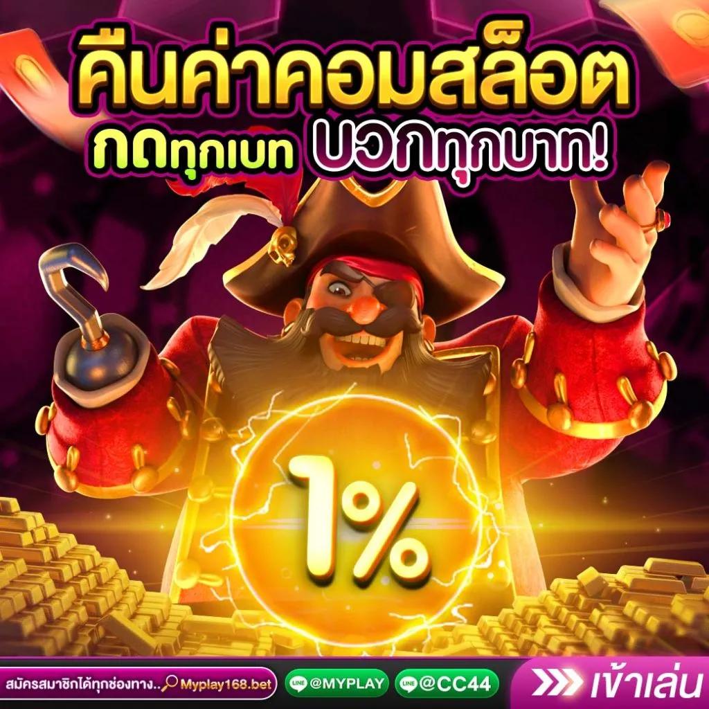 fox888 vip เว็บเดิมพันออนไลน์ครบวงจร บริการทุกระดับประทับใจ