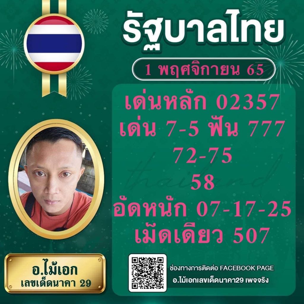 fox888 ทางเข้าเดิมพันใหม่ล่าสุด บริการครบวงจรคาสิโนออนไลน์