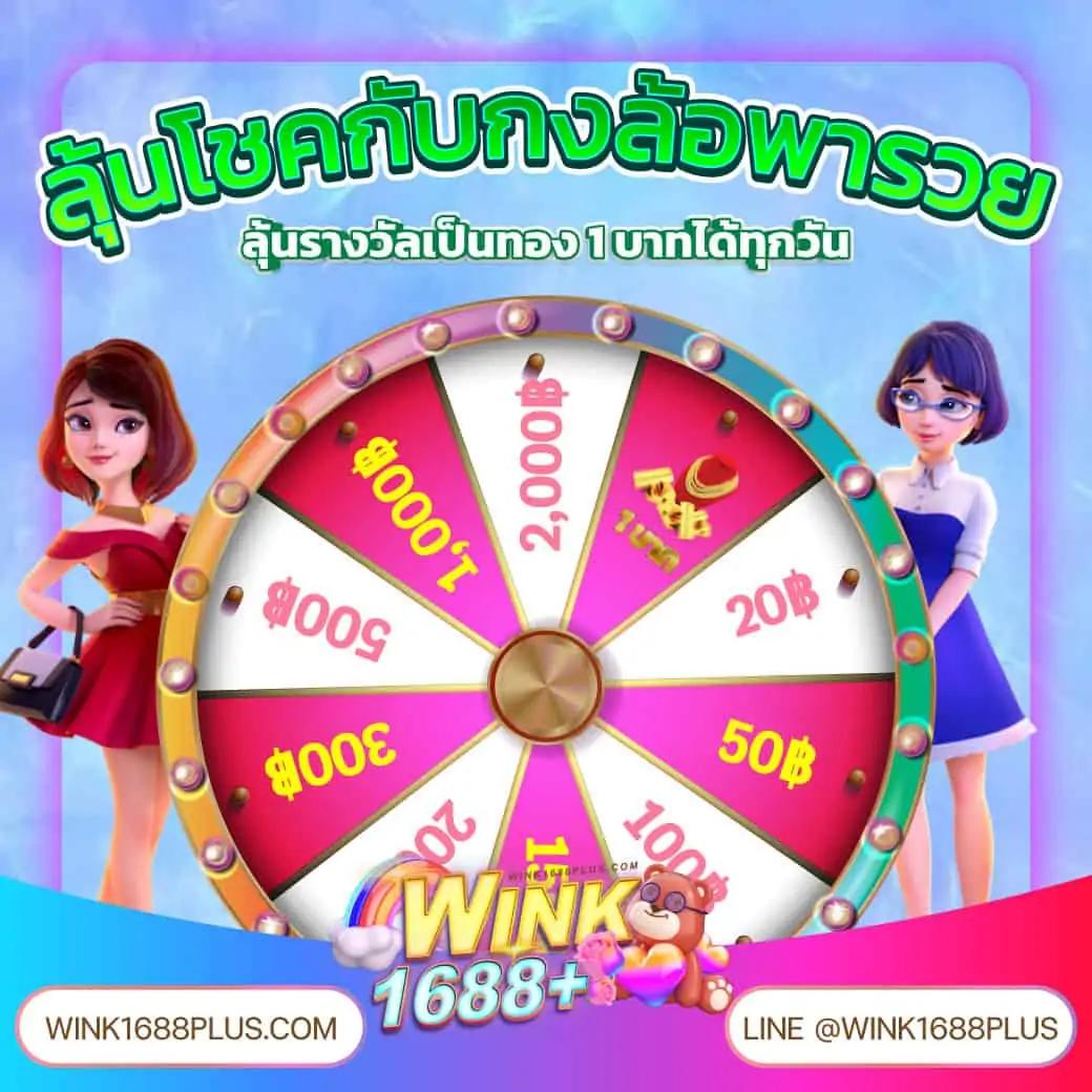 fox888 สมัครสมาชิกใหม่ เดิมพันขั้นเทพ โบนัสจัดเต็ม 2024