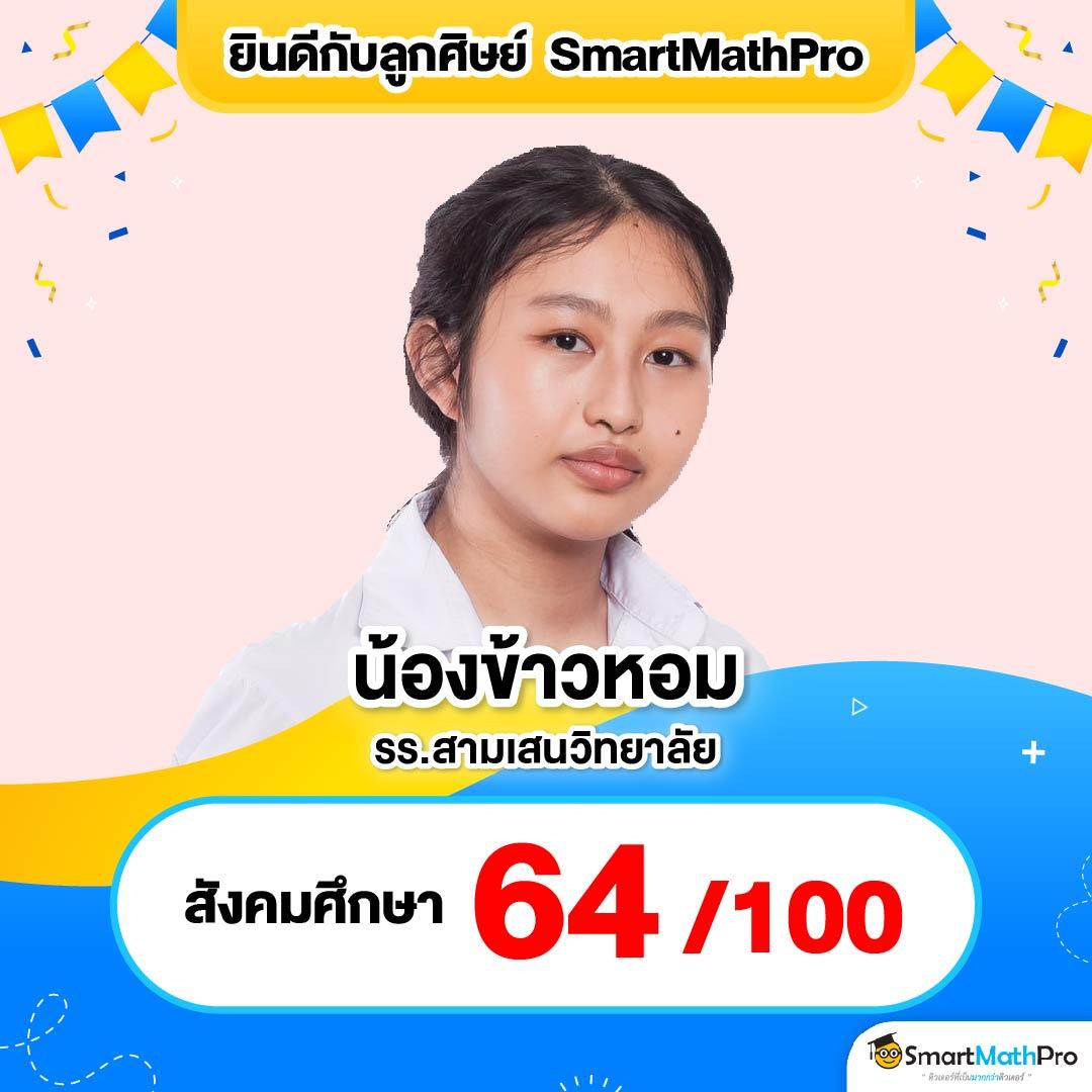 fox888 เว็บพนันออนไลน์อันดับหนึ่ง เล่นง่าย ได้เงินจริง โบนัสจัดเต็ม