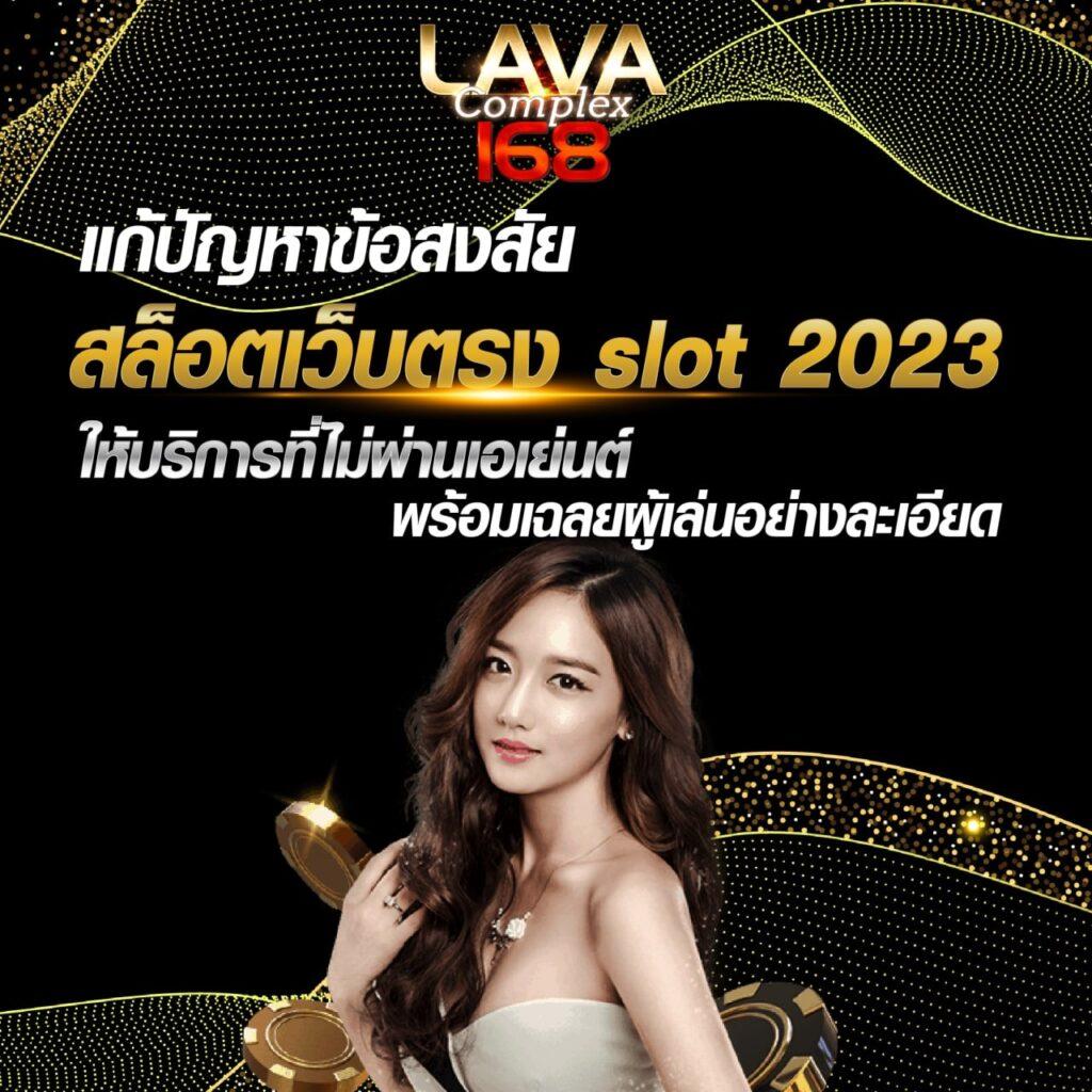 foxz24 คาสิโนสด เว็บตรงใหม่ โบนัสแรง ฝากถอนรวดเร็ว 2024