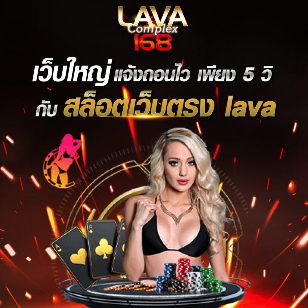 foxz88 คาสิโนอันดับหนึ่ง โปรโมชั่นแรง โบนัสสูงสุด 2024