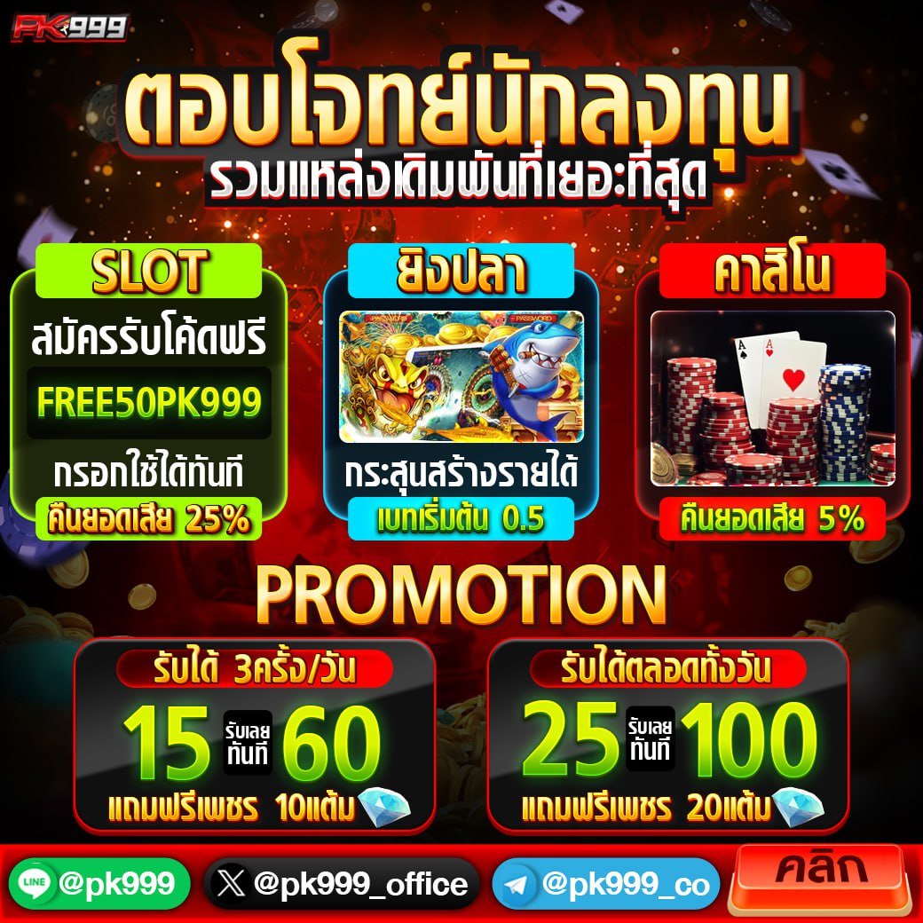 full1688 คาสิโนเว็บตรง ระบบฝากถอนอัตโนมัติ ไม่มีขั้นต่ำ 2024