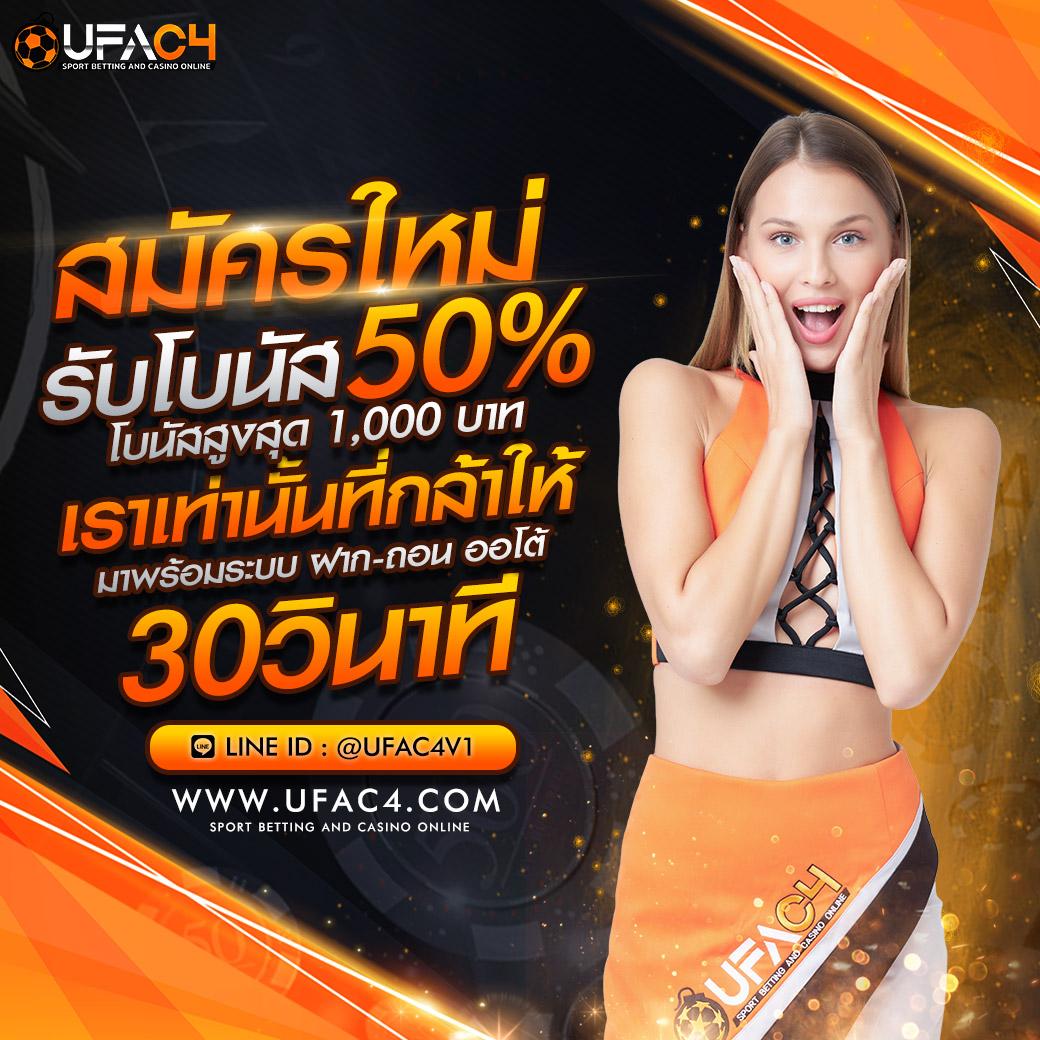 fun88 login เข้าสู่ระบบง่าย รวดเร็ว ปลอดภัยสูงสุด 2024