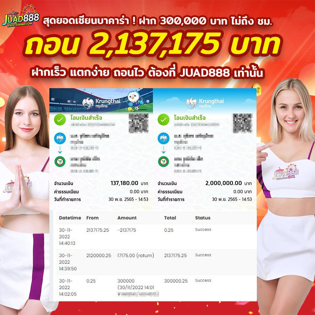g168bet คาสิโนออนไลน์ครบวงจร ฝากถอนรวดเร็ว ปลอดภัยสูง