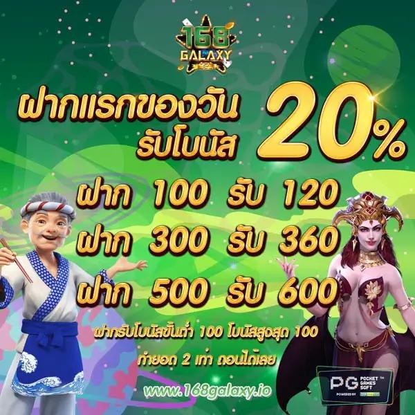 g1g2max คาสิโนออนไลน์เล่นง่าย ระบบปลอดภัย โบนัสแจกจริงทุกวัน