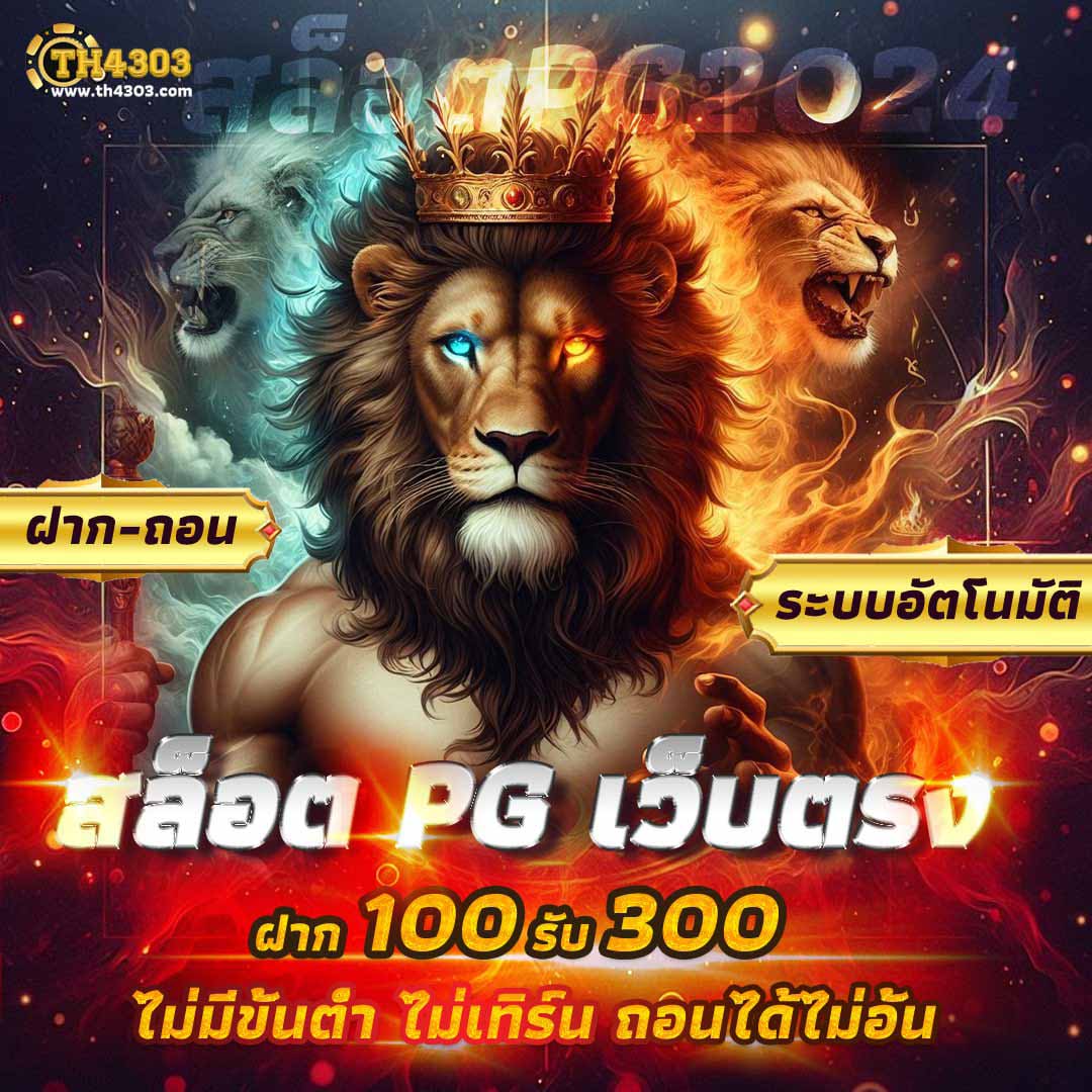 g2g168 วอเลท ระบบฝากถอนอัตโนมัติเร็ว 24 ชั่วโมงทันใจ