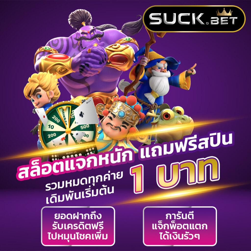 g2g168p วอ เลท บริการเกมคาสิโนออนไลน์ครบวงจร 2024