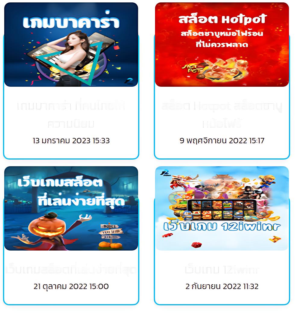 g2g168sa รวมเกมคาสิโนทันสมัย บริการตรงใจผู้เล่นไทย