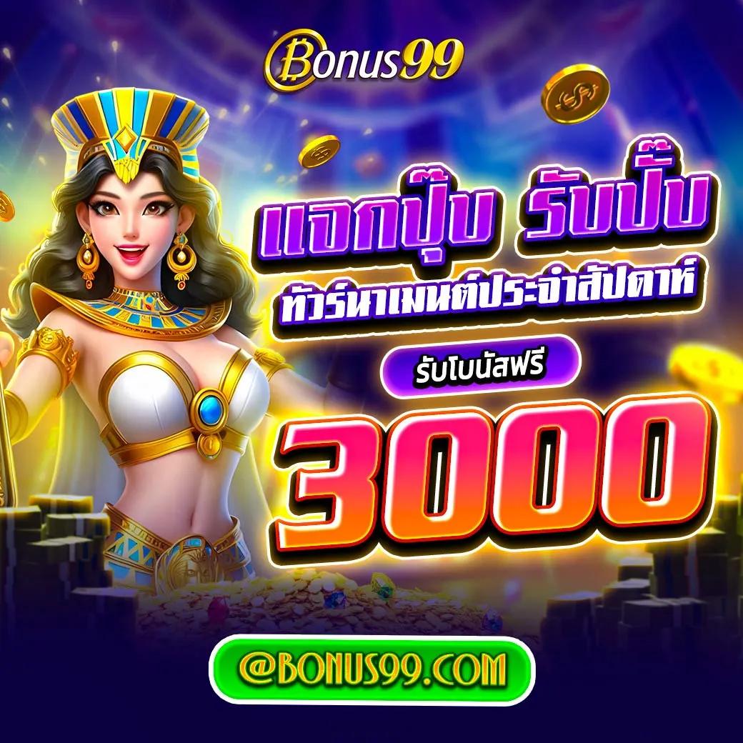 g2g1 slot สล็อตเว็บตรง แจ็คพอตแตกง่าย โบนัสจัดเต็ม2024
