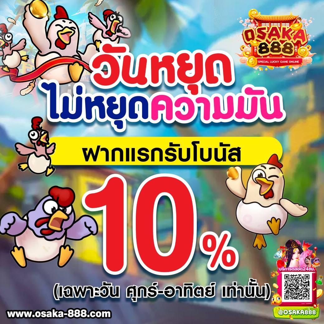 g2g1 คาสิโนออนไลน์ ระบบฝากถอนเร็ว โบนัสจัดเต็ม ไม่ต้องฝากขั้นต่ำ
