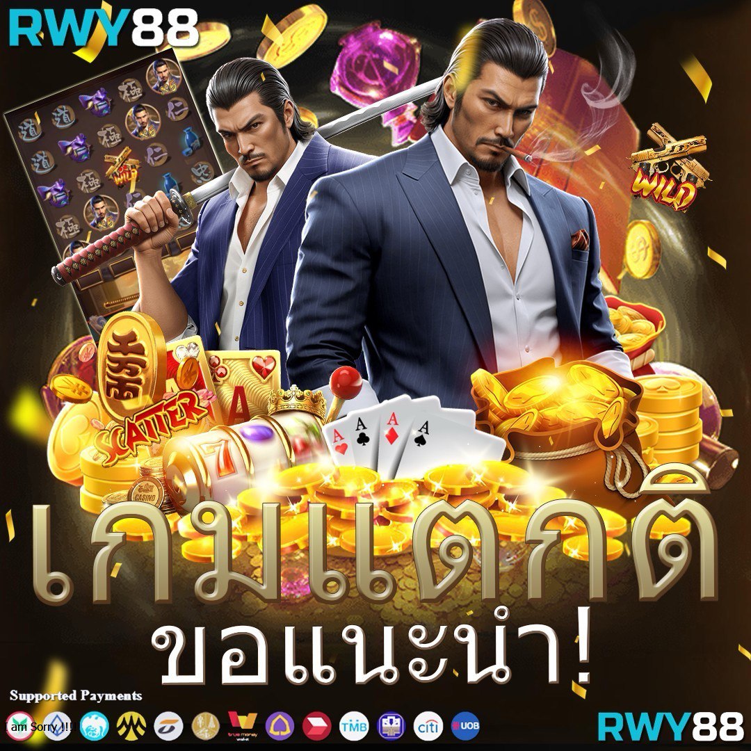 g2g1slot เว็บพนันออนไลน์ทันสมัย อัตราจ่ายสูงสุดในไทย