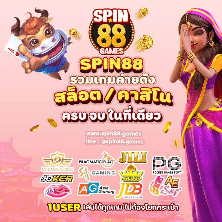 g2g289 เว็บเดิมพันออนไลน์ครบวงจร โบนัสใหม่ล่าสุด 2024