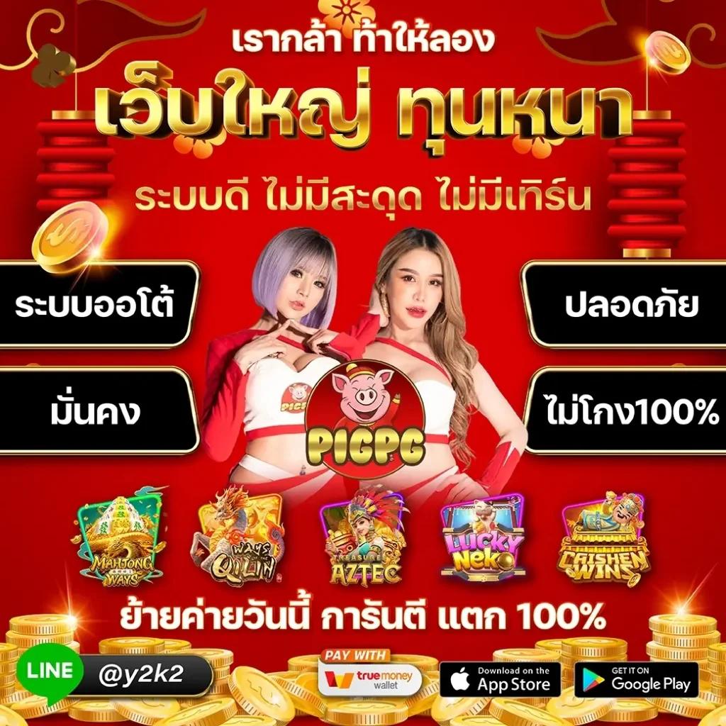 g2g88 คาสิโนสดใหม่ ระบบทันสมัย บริการมาตรฐานมั่นใจได้