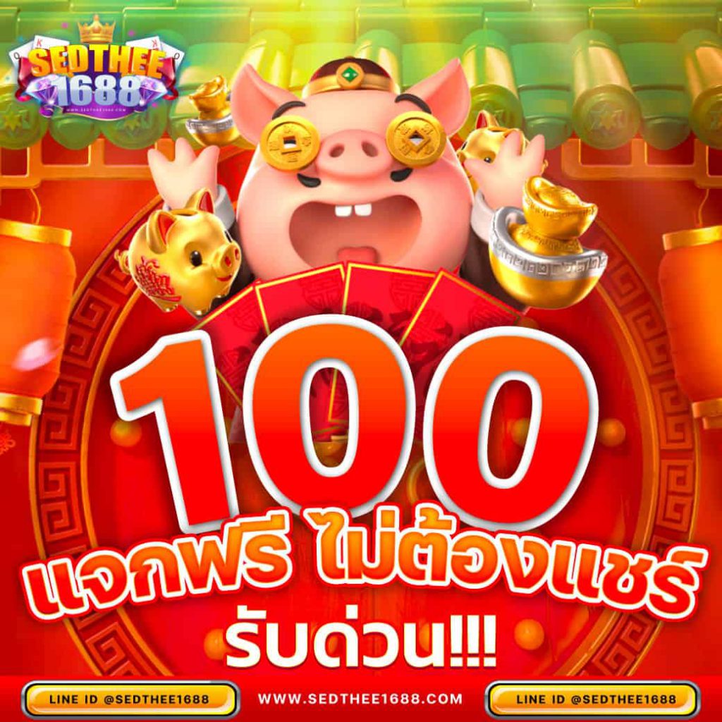 g2g88gold เว็บเดิมพันออนไลน์ ครบเครื่อง บริการรวดเร็วทันใจ