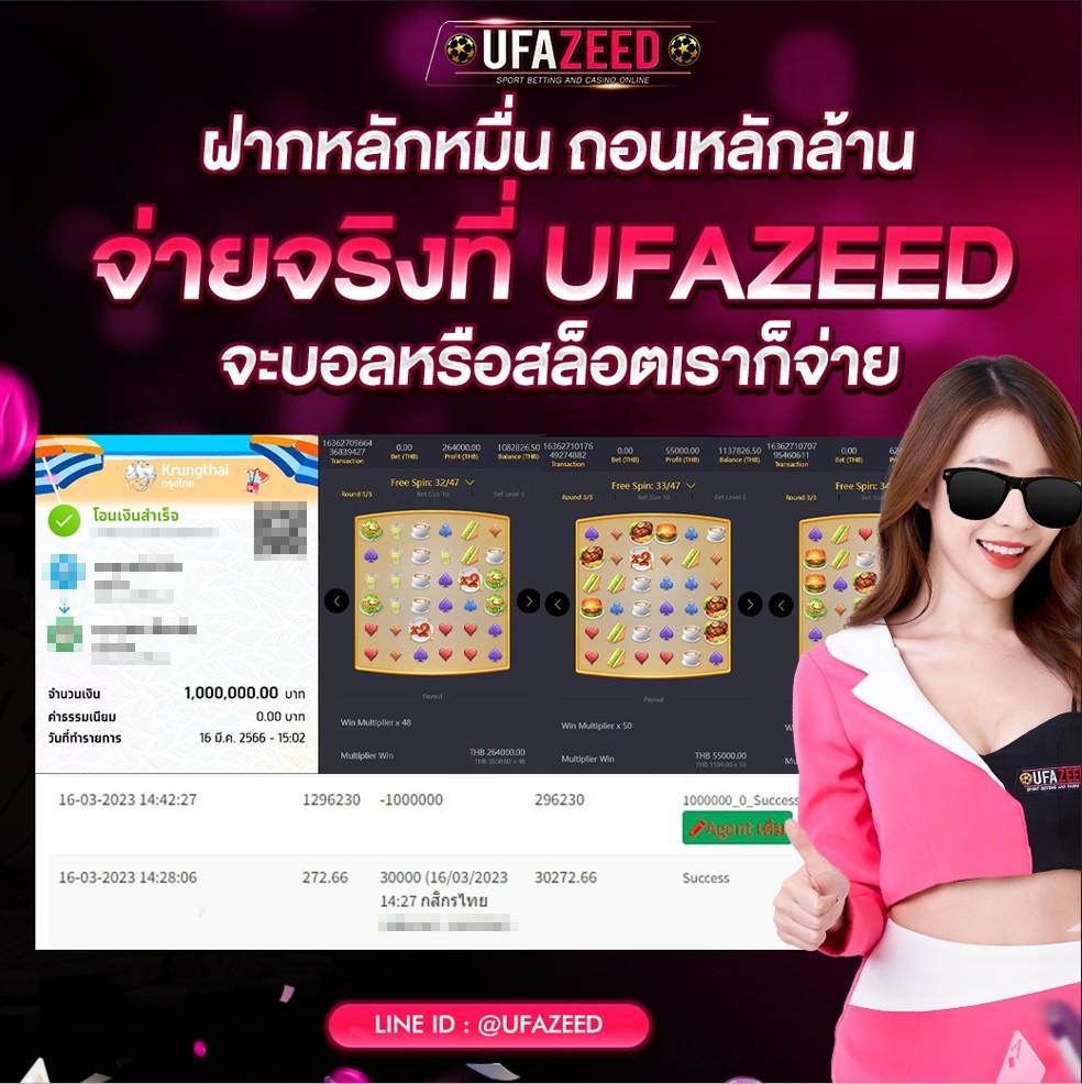g2g mega คาสิโนครบวงจร ฝากถอนรวดเร็ว โบนัสจัดเต็ม 2024