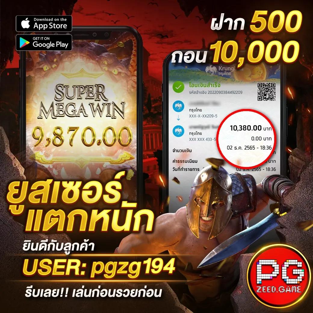 g2gbetx คาสิโนสด เกมสล็อตออนไลน์ อันดับหนึ่งในไทย 2024