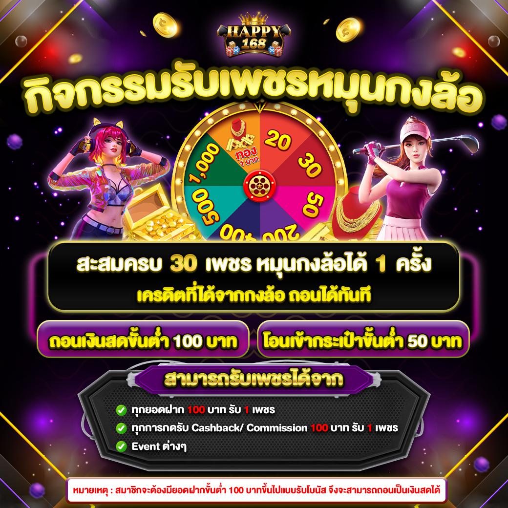 g2gmax แพลตฟอร์มพนันออนไลน์ โบนัสจัดเต็ม โปรโมชั่นใหม่ล่าสุด