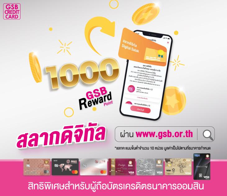 g2gmega คาสิโนออนไลน์อันดับหนึ่ง โปรโมชั่นจัดเต็มจ่ายเงินจริง