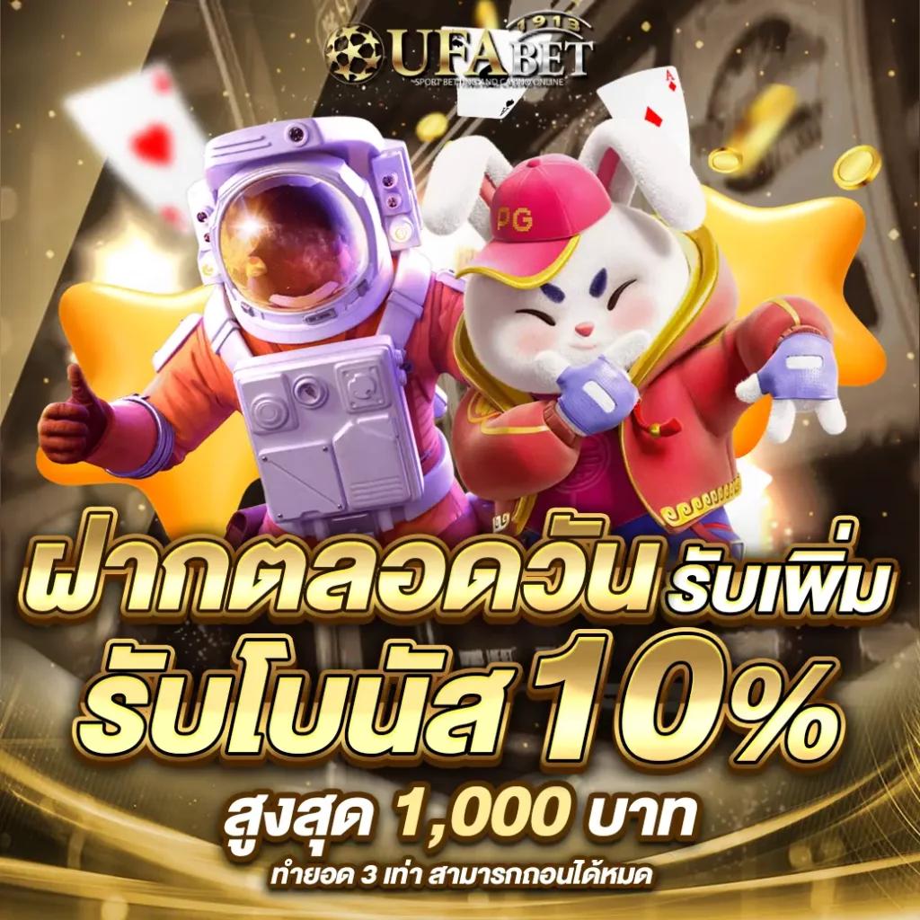 g2gslotbet เว็บคาสิโนออนไลน์อันดับหนึ่ง ระบบทันสมัย โบนัสเยอะ