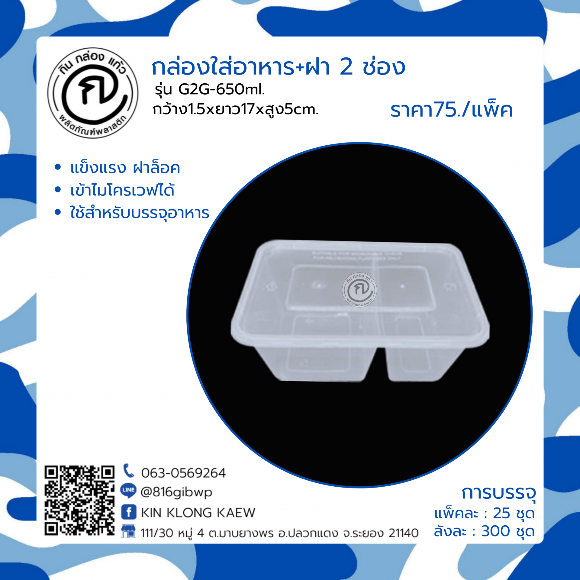 g2gล่าสุด เว็บคาสิโนออนไลน์ครบวงจร อัปเดตโปรโมชั่นใหม่ล่าสุด
