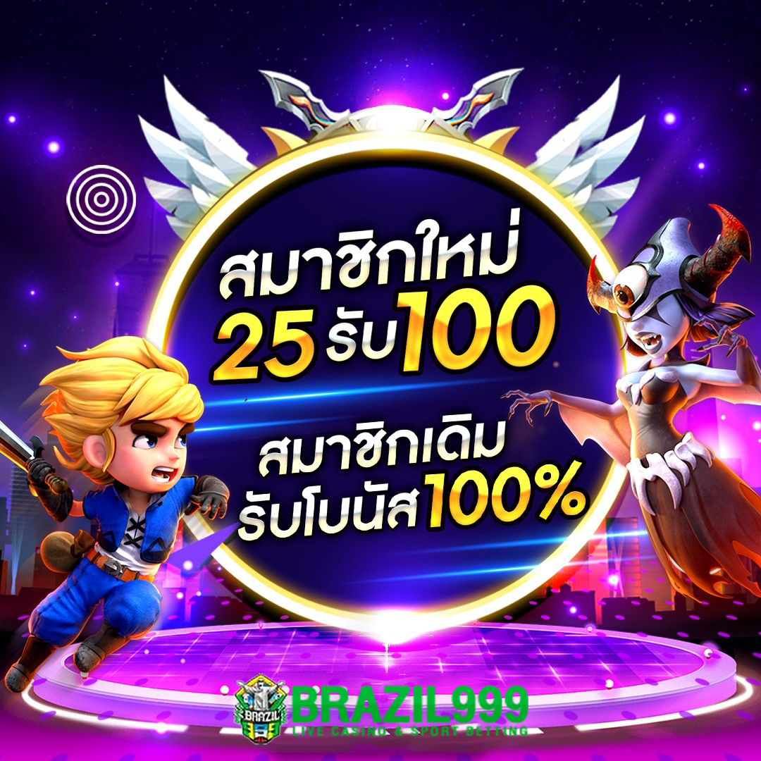 galaxy auto slot สมัครง่าย สล็อตแตกไว โบนัสจัดเต็มทุกวัน