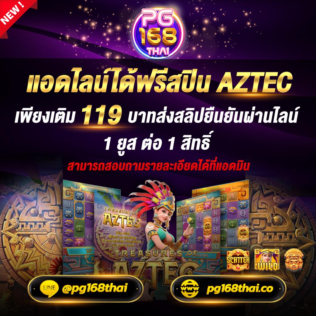 game pg333 รวมเกมสล็อตใหม่ โบนัสแตกง่าย แตกบ่อย 2024