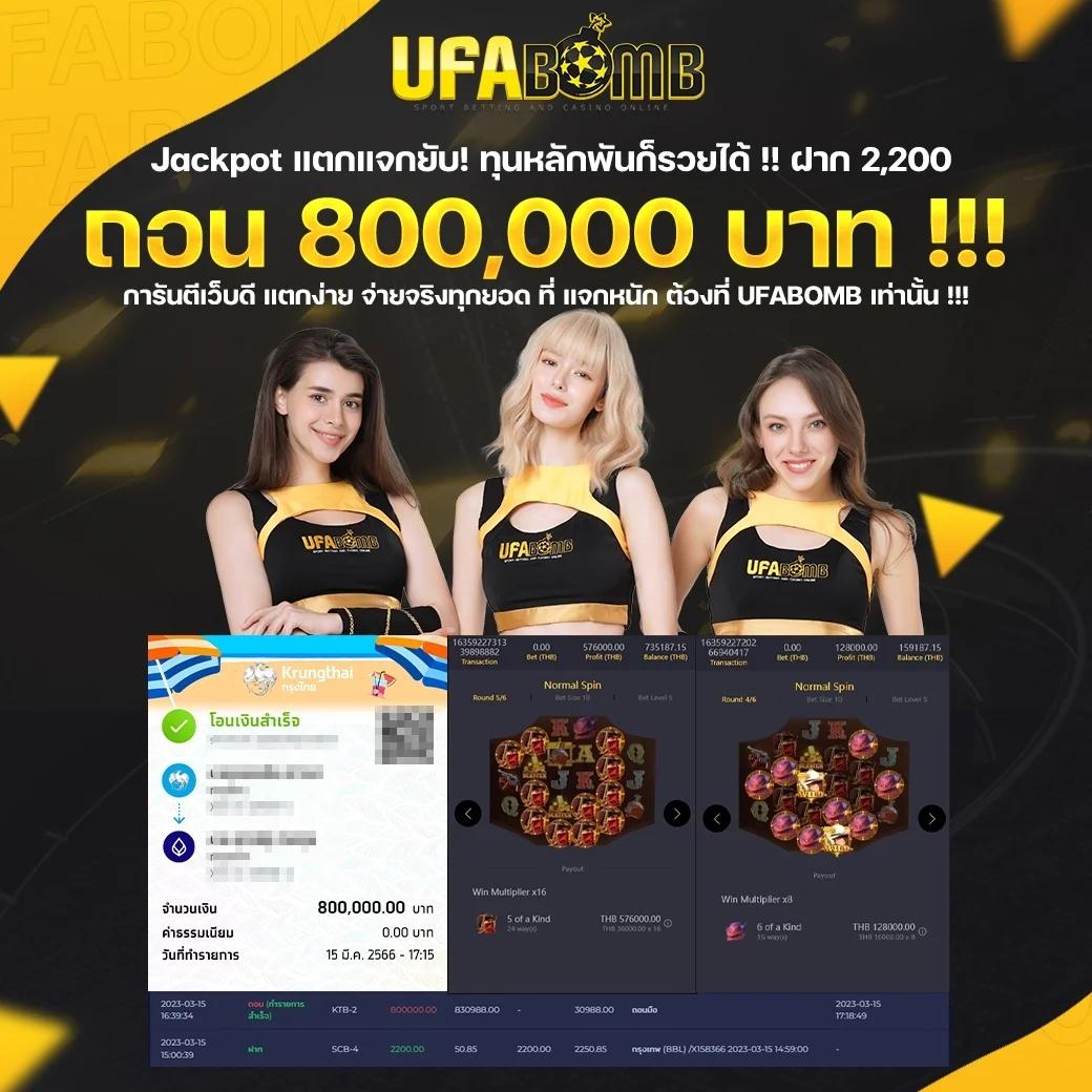game slot เว็บสล็อตแตกง่าย อันดับ 1 ฟรีเครดิต 2024 ไม่ต้องฝาก