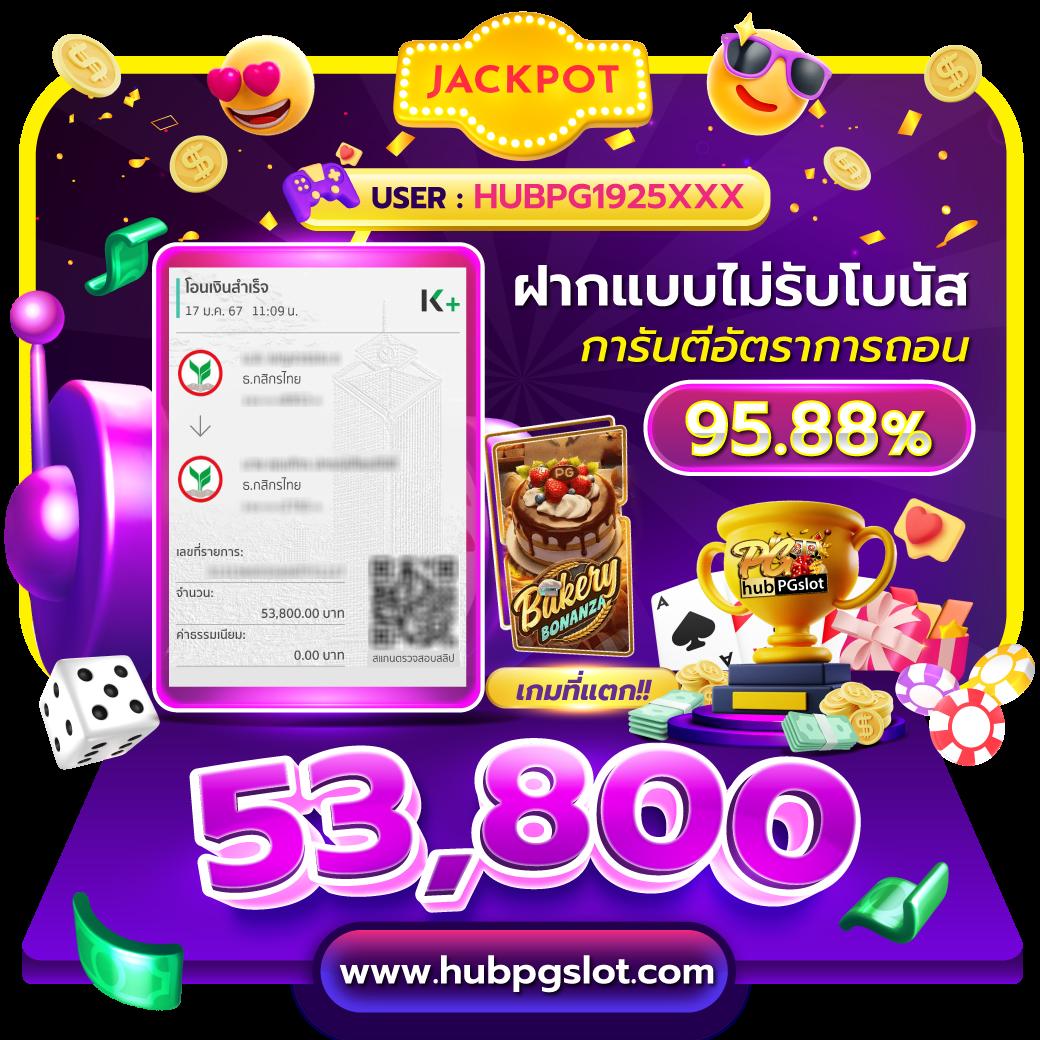 gb69 slot เดิมพันเกมคาสิโนออนไลน์ครบวงจร รางวัลใหญ่ทันใจ