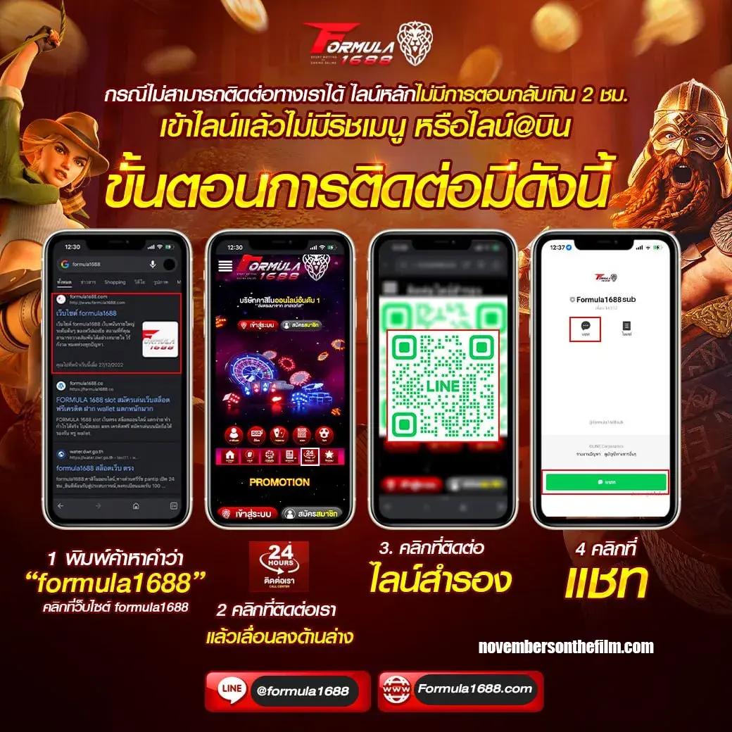 get77 slot เว็บสล็อตแตกง่าย โบนัสฟรีทุกเกม 2024 ล่าสุด