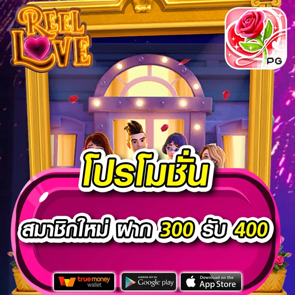 goatbet168 เว็บพนันออนไลน์มาแรง โปรโมชั่นจัดเต็ม ฝากถอนเร็วทันใจ