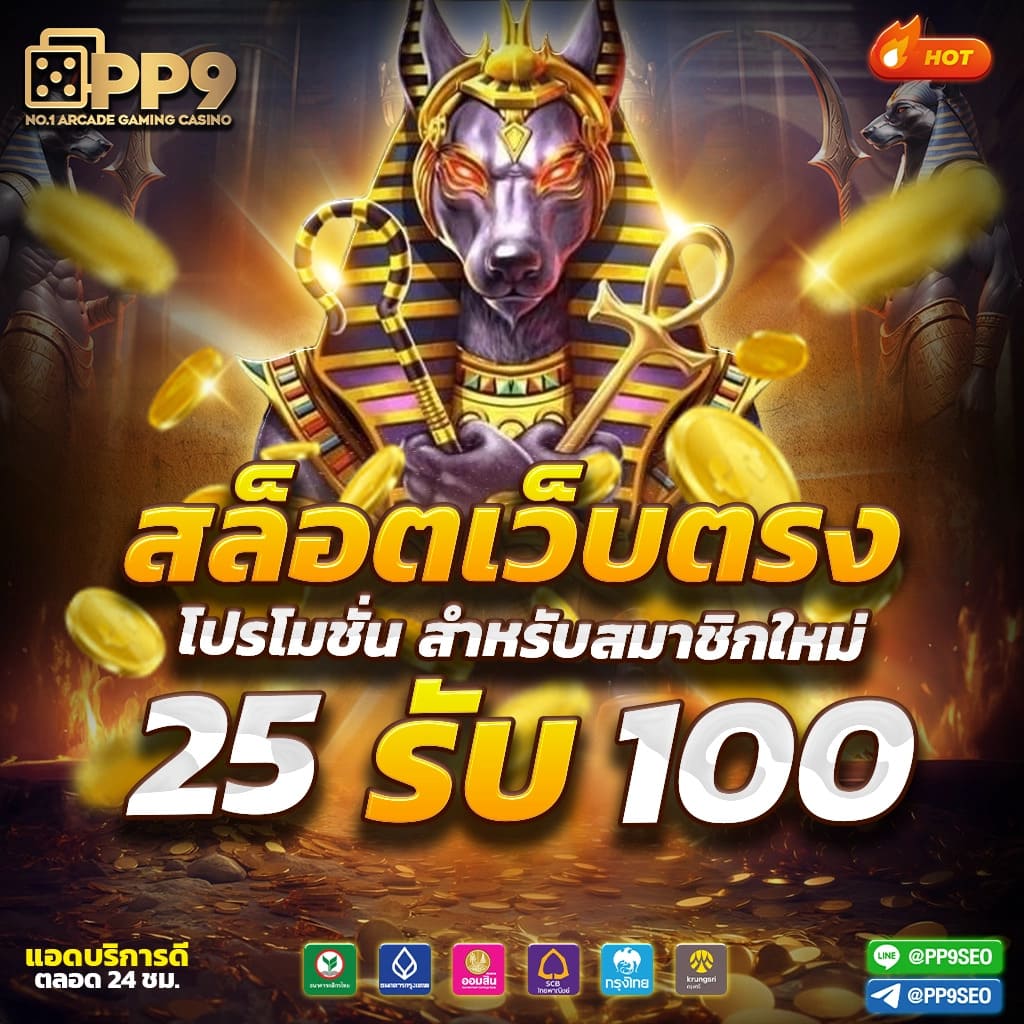 goatbet66 คาสิโนครบวงจร เดิมพันง่ายได้เงินจริงที่นี่เท่านั้น