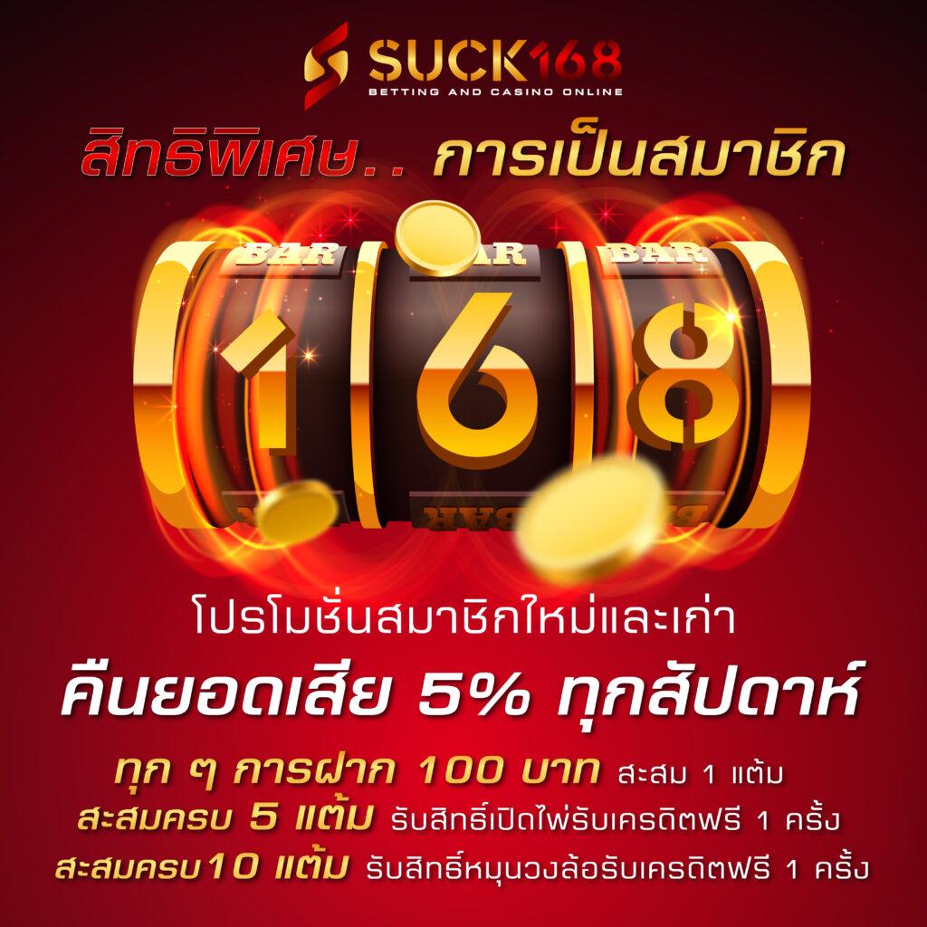 goatbet88 ฝากถอนง่ายได้เงินจริง เว็บตรงคาสิโนออนไลน์ครบวงจร