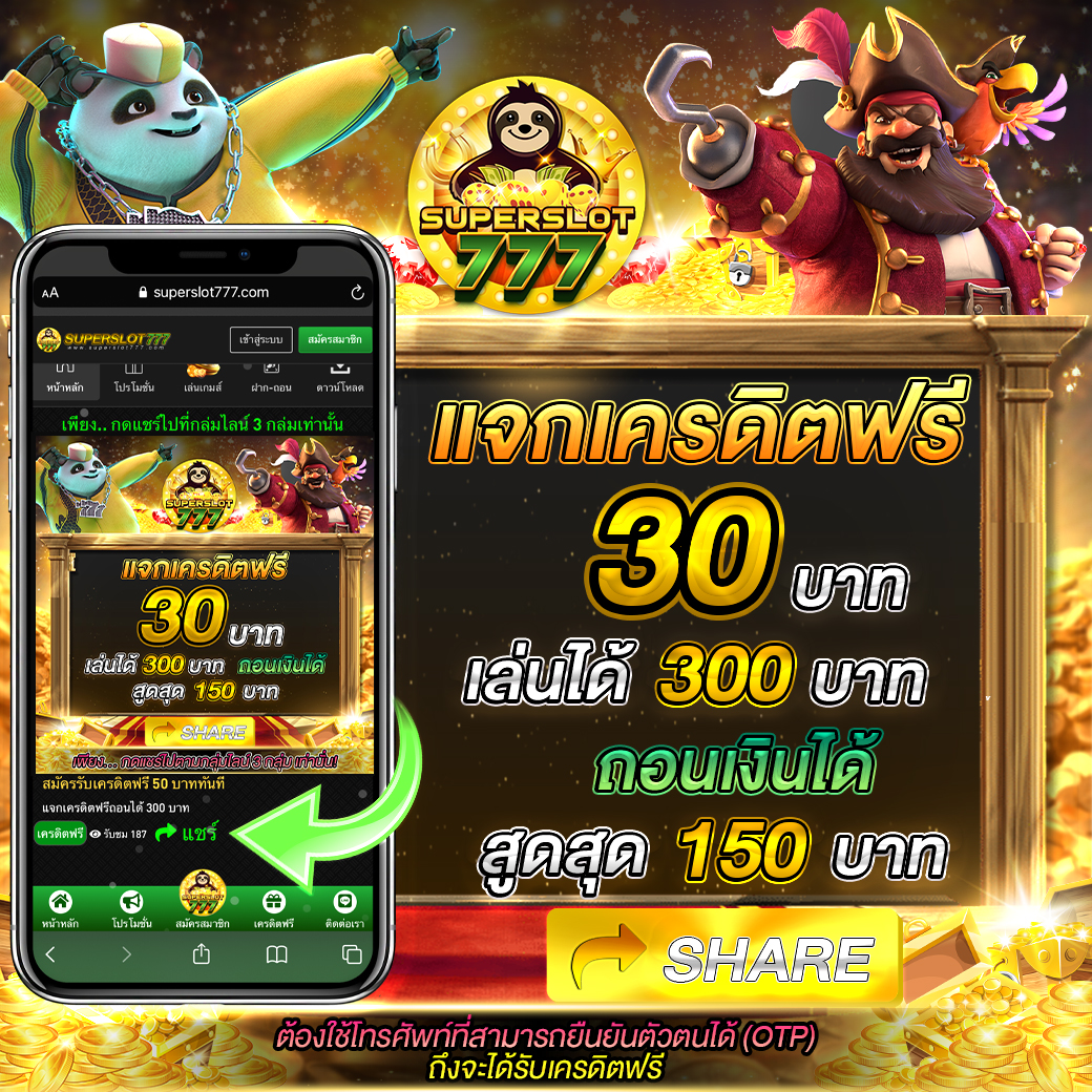 godgame777 คาสิโนเว็บตรง ระบบเสถียร ฝากถอนเร็ว ปลอดภัยสูง