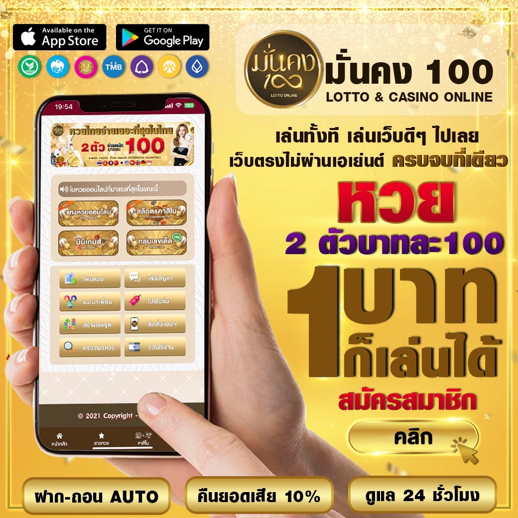 golden678 pg เว็บตรงสล็อตแตกง่าย โบนัสไม่อั้น ฝากถอนรวดเร็ว