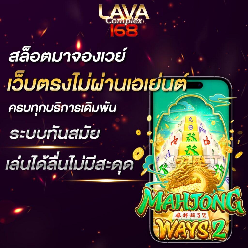 goldenslot สมัครสมาชิกใหม่ โบนัสจัดเต็ม เล่นง่ายได้เงินจริง 2024