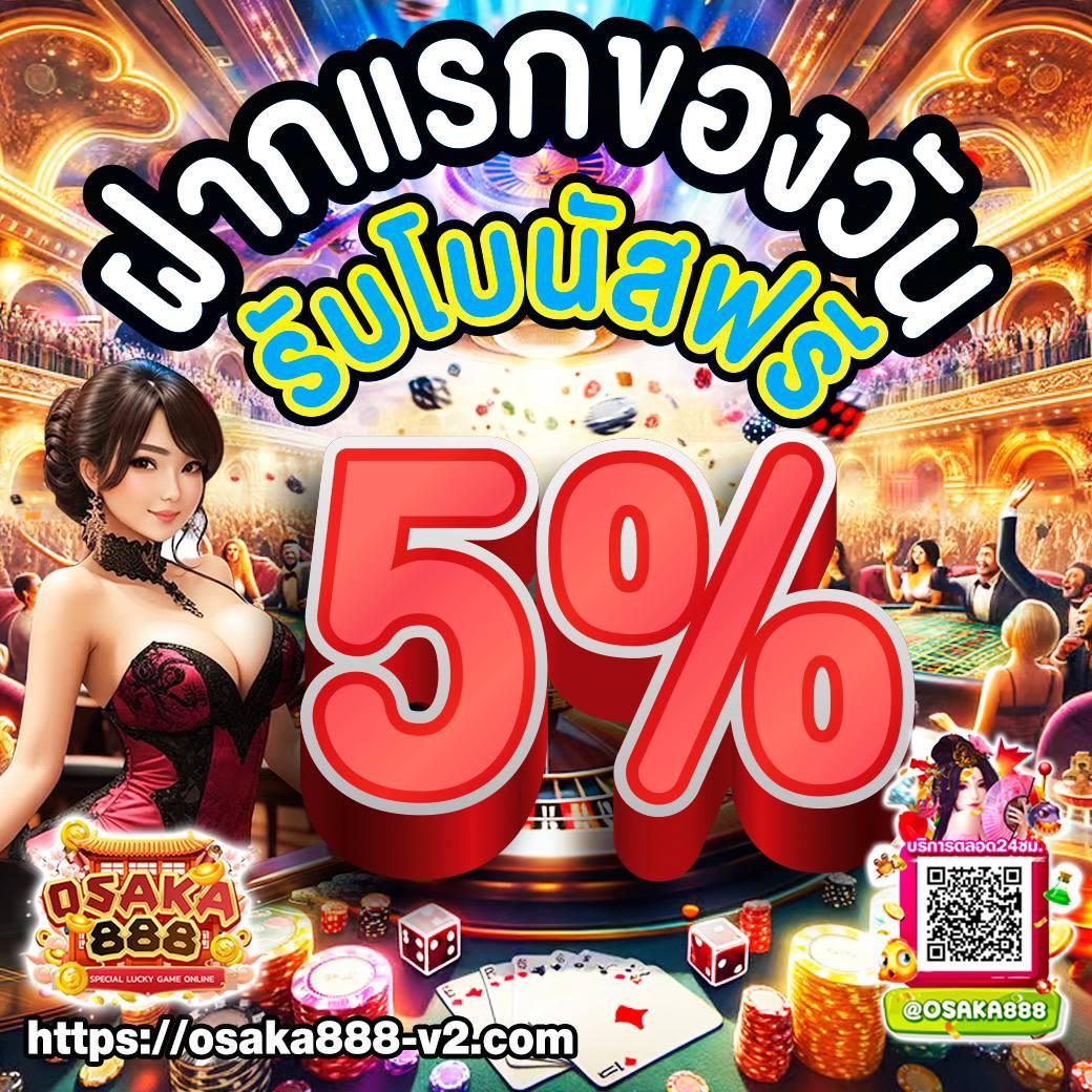 goodbet711 บริการคาสิโนสดและสล็อตออนไลน์มาตรฐานไทย