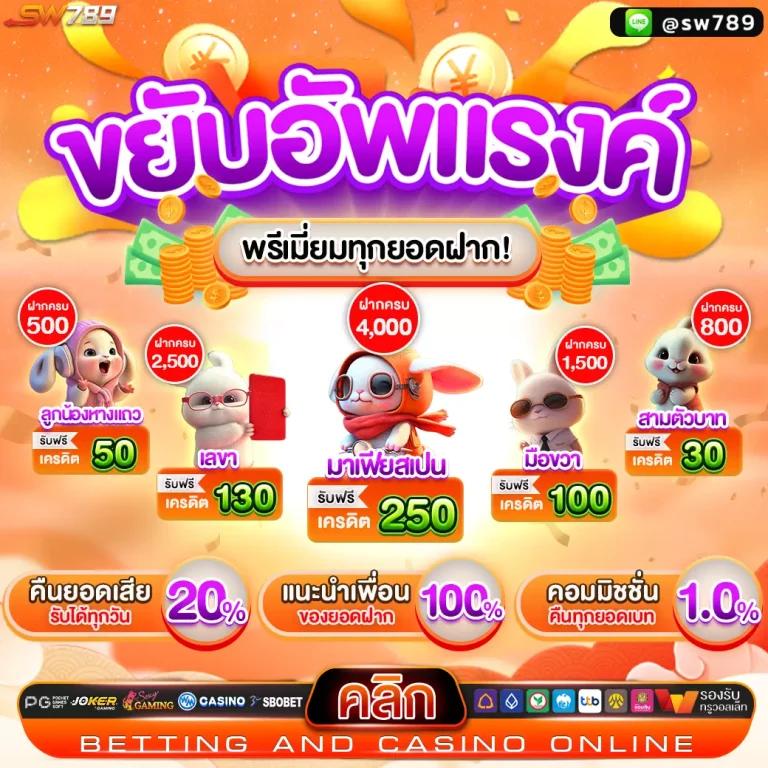 grand dragon 4d คาสิโนออนไลน์ล่าสุด สมัครรับโบนัสทันที 2024