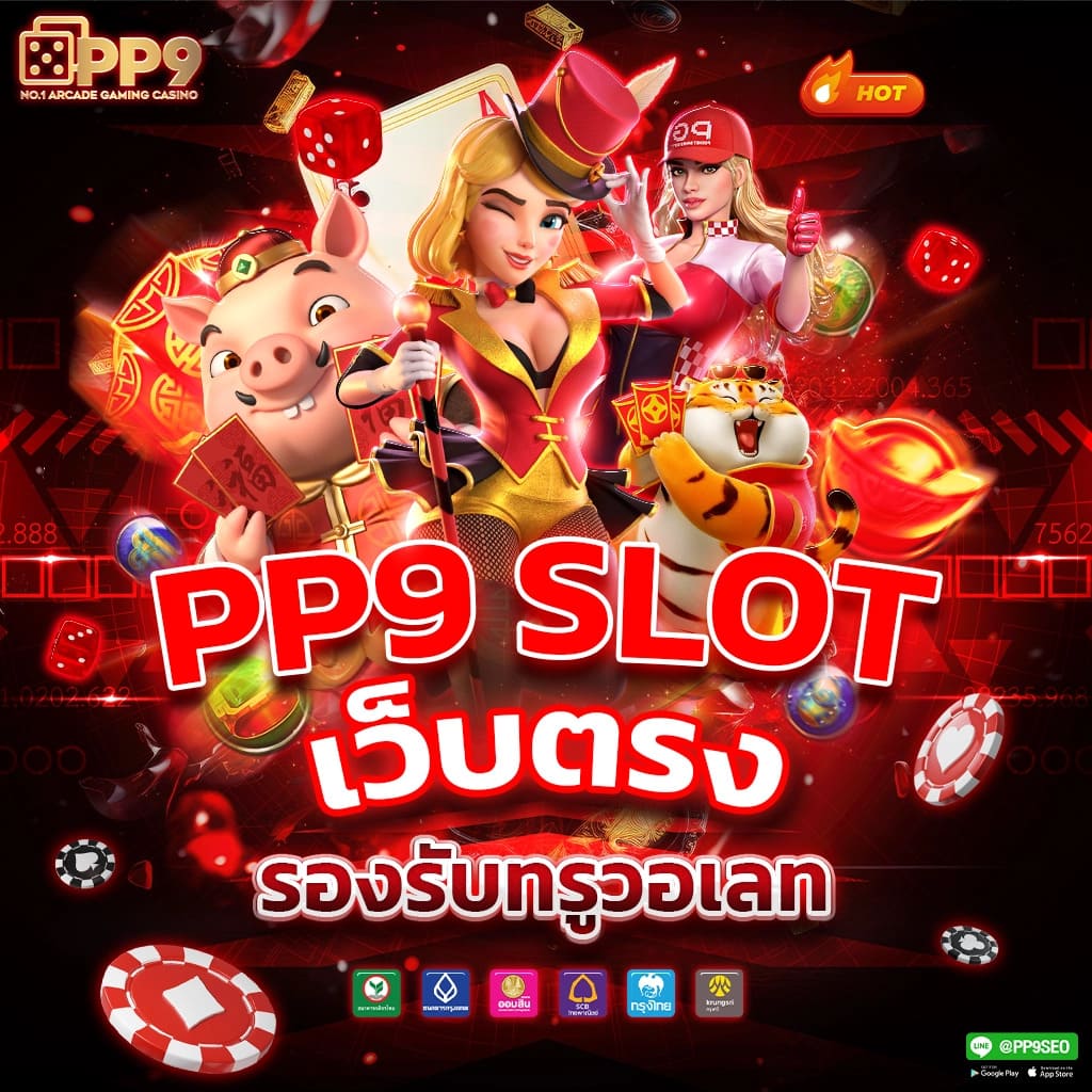 grand royal slot สล็อตเว็บตรงแตกง่าย อันดับ1 ของไทย 2024