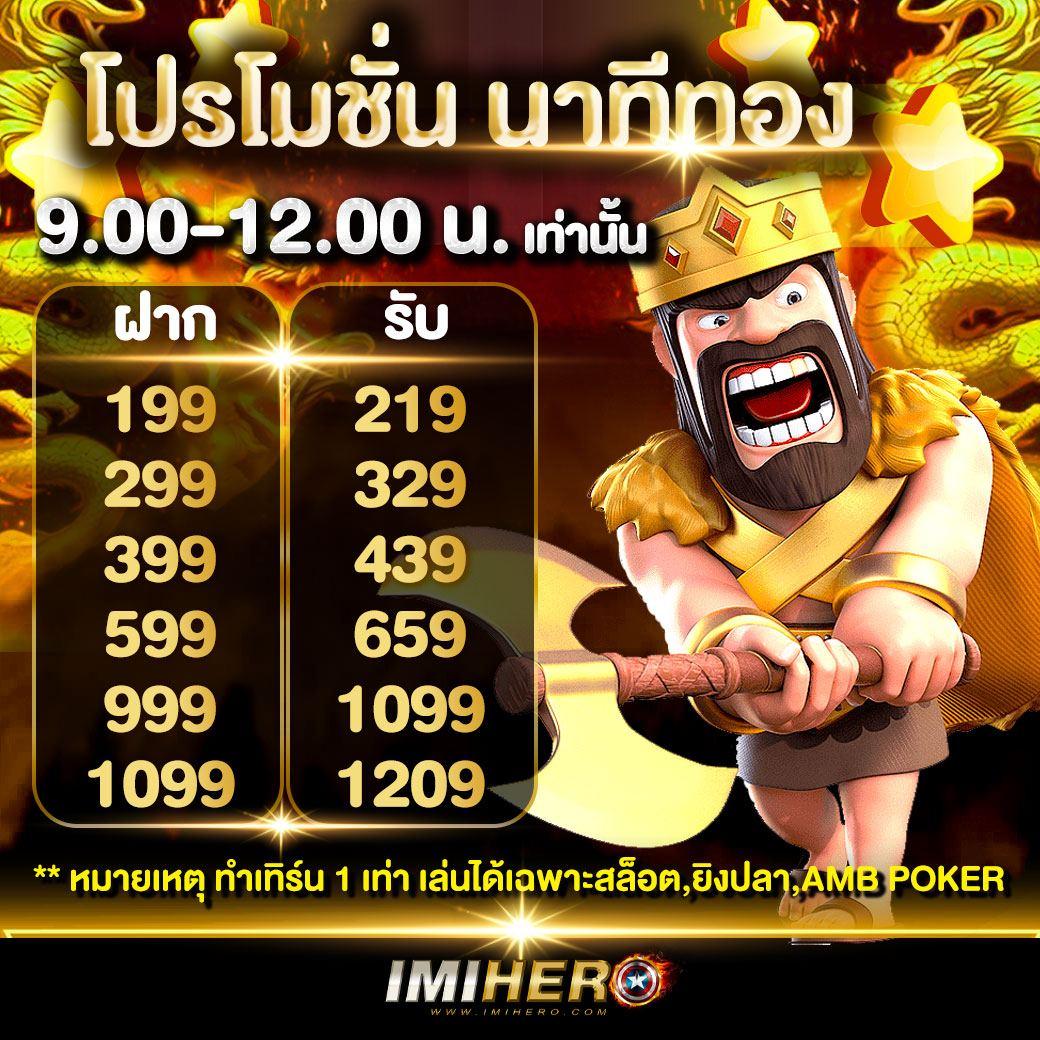 h25 com สมัครสมาชิกใหม่ เข้าสู่ระบบคาสิโนออนไลน์ทันใจ
