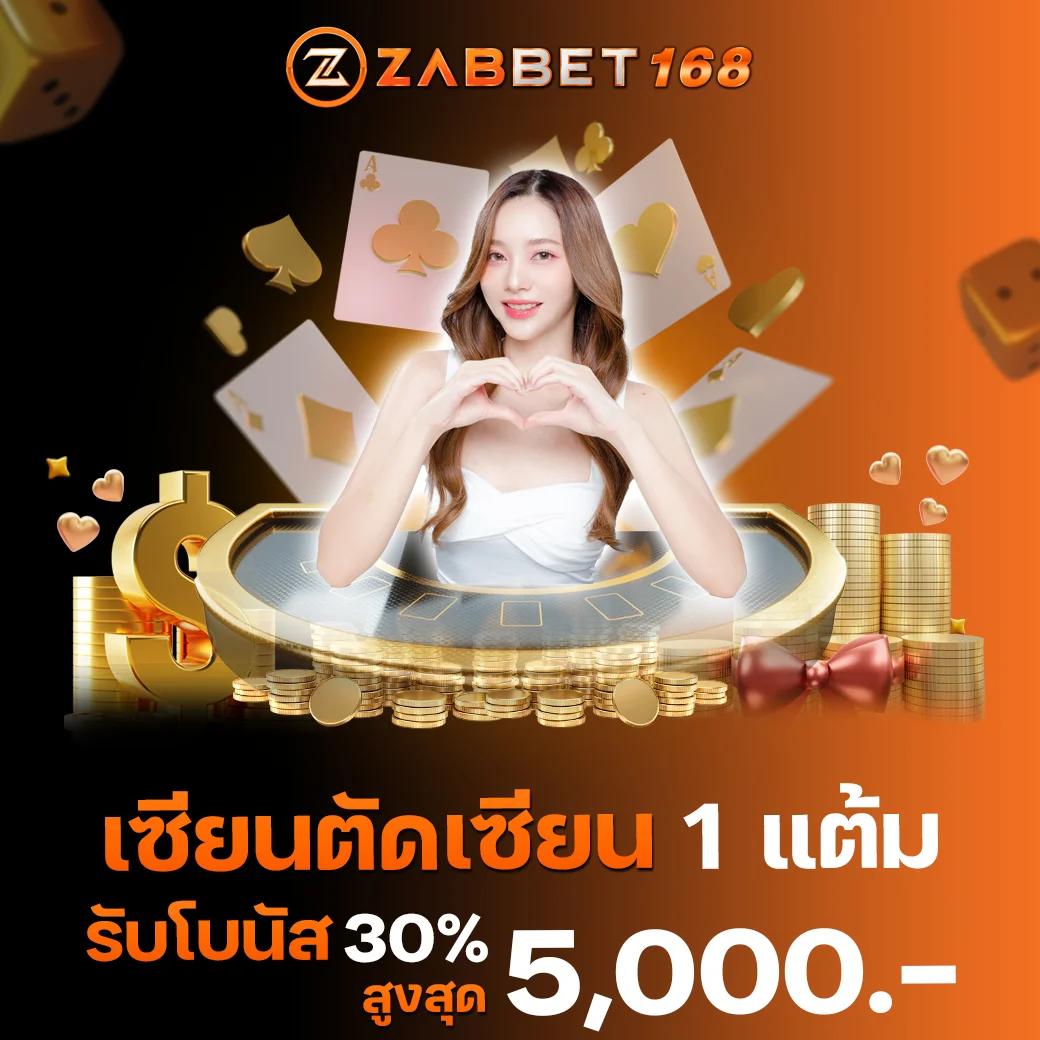 happy168 คาสิโนครบวงจร อันดับหนึ่งของไทย 2024