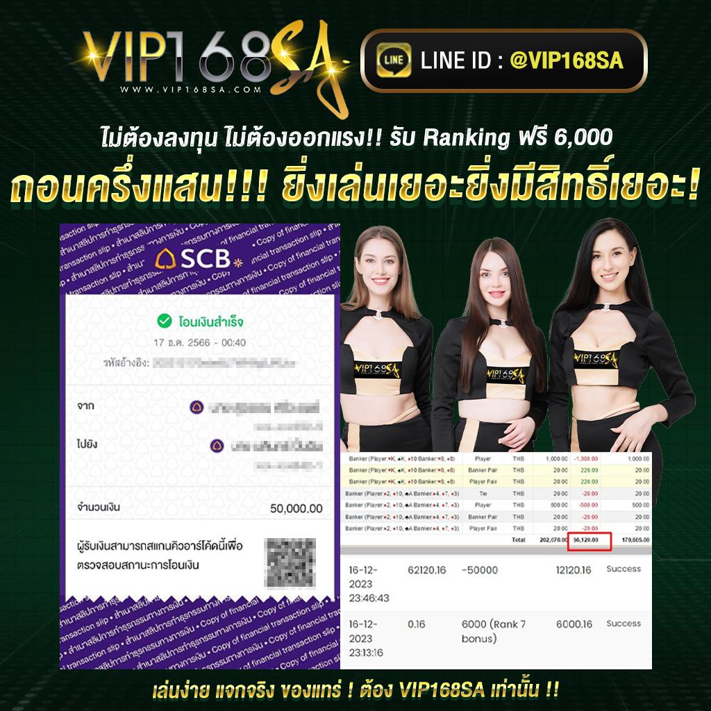 heng36 คาสิโนออนไลน์ครบวงจร ระบบปลอดภัย บริการ 24 ชั่วโมง