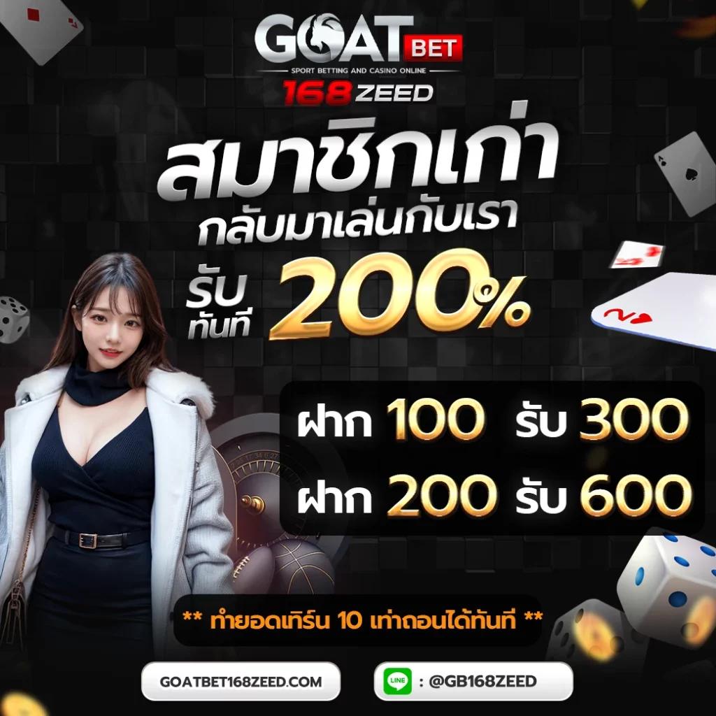 heng666 เข้าสู่ระบบ ล็อกอินง่าย ได้โบนัสทันที 2024