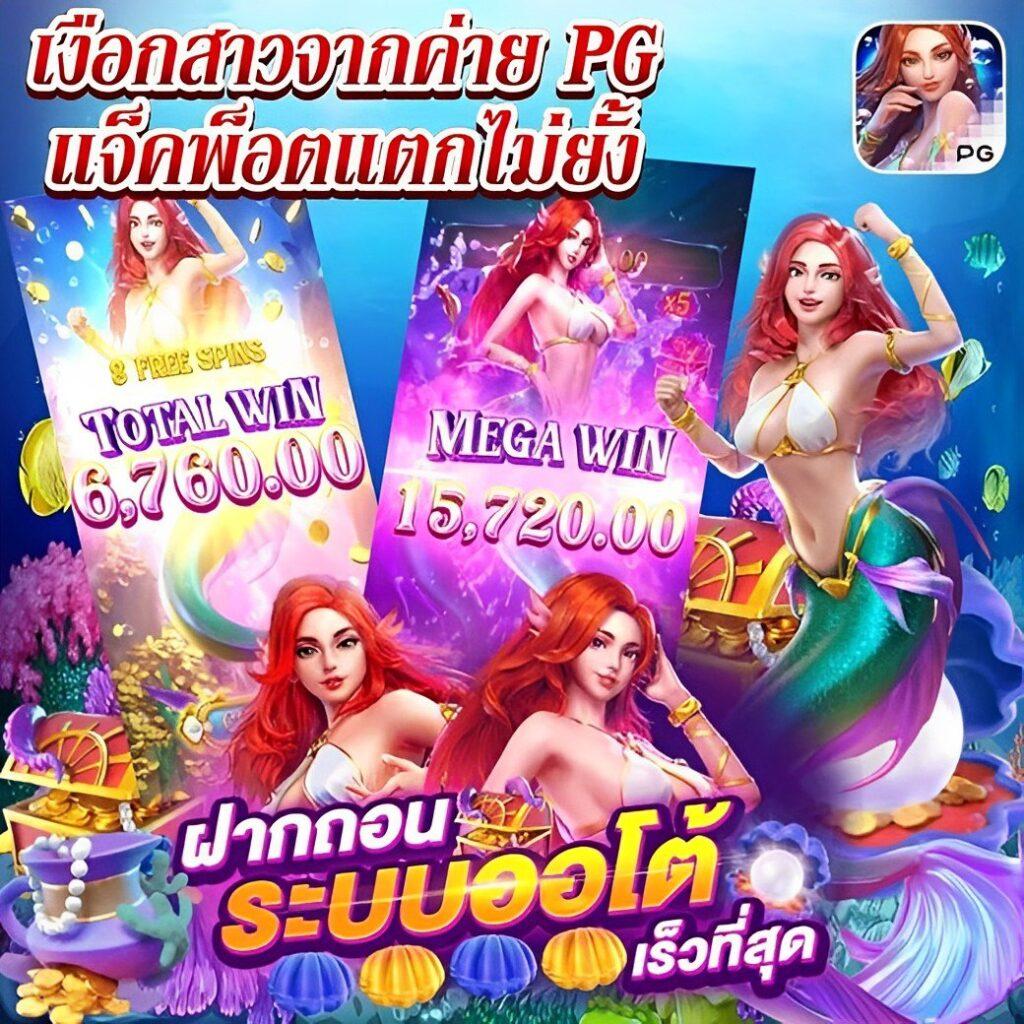hihuay โกง จริงไหม รีวิวล่าสุดจากผู้เล่นไทย 2024