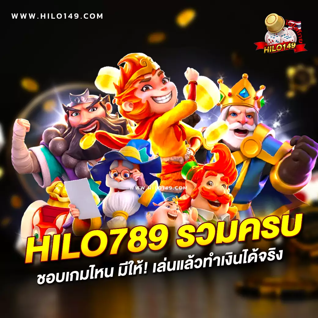 hit789 สมัครสมาชิกใหม่ รับโบนัสทันที เว็บตรงคาสิโนยอดนิยม