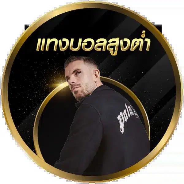 hoox 8888 เว็บเดิมพันออนไลน์ครบวงจร ระบบทันสมัยปลอดภัยสูง