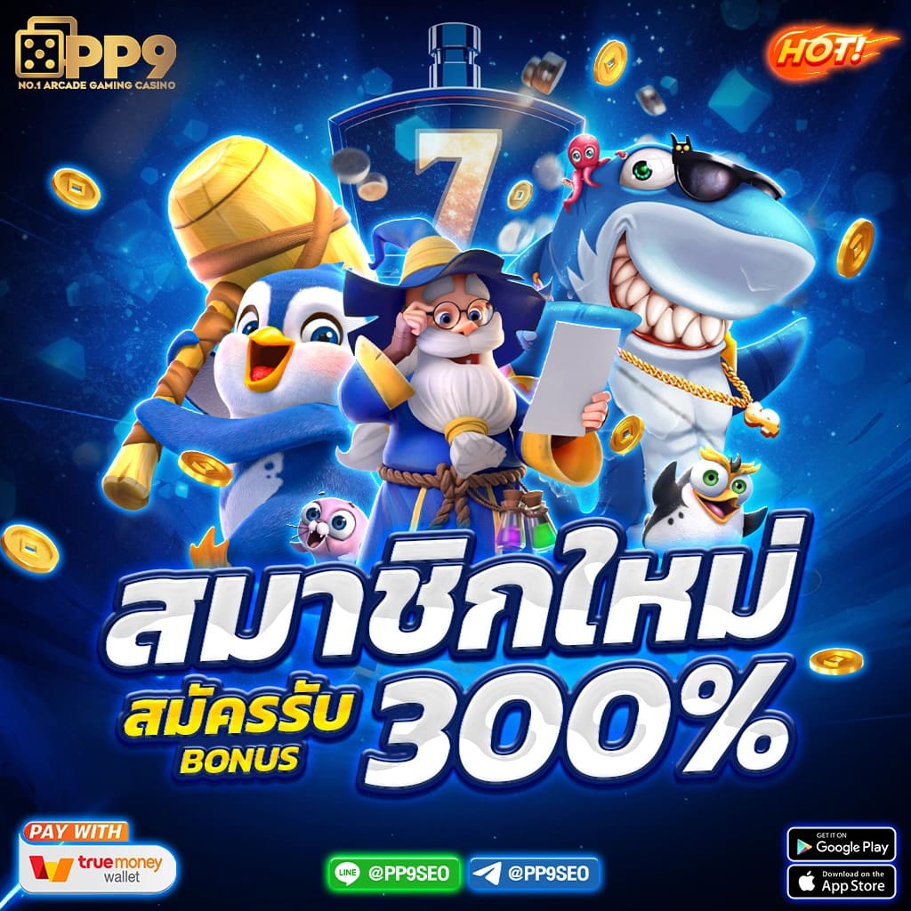hotstar168vip คาสิโนออนไลน์ครบวงจร ฝาก-ถอนทันใจ 2024