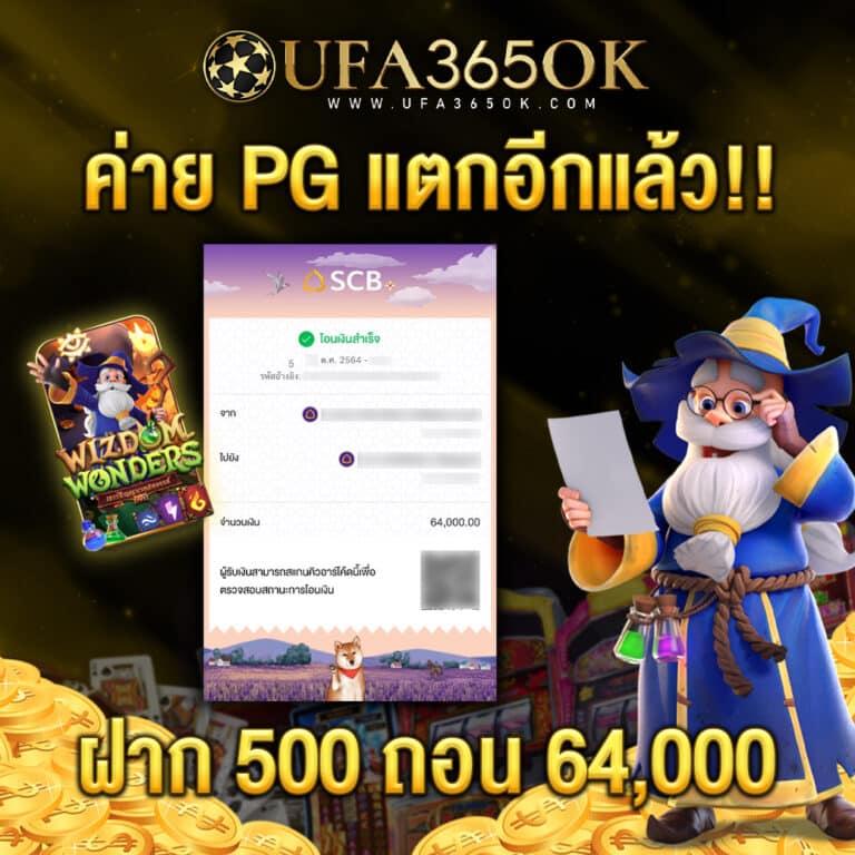hubpgslot คาสิโนสล็อตเว็บตรงใหม่ ระบบทันสมัย ได้เงินจริง