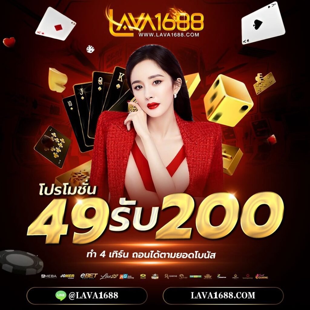 hungry888 คาสิโนออนไลน์ครบวงจร โบนัสจัดเต็ม 2024